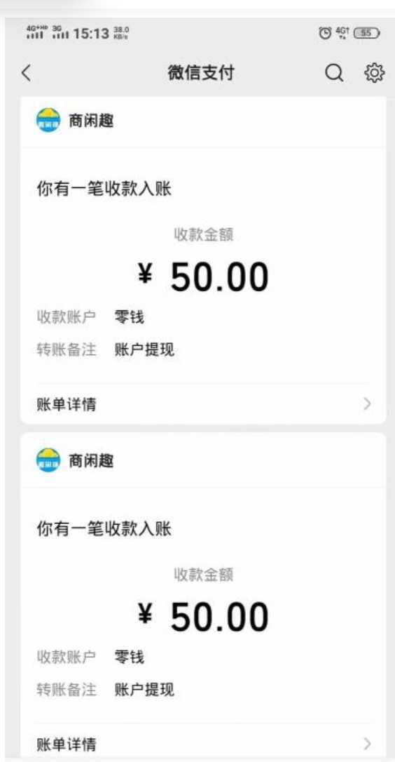 商闲赚做任务零撸兼职副业小项目,提现秒到,日撸50+