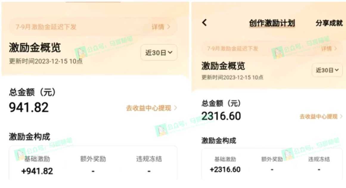 又一个全新短视频平台,疑似巨头之作,新手小白入局初期红利的关键