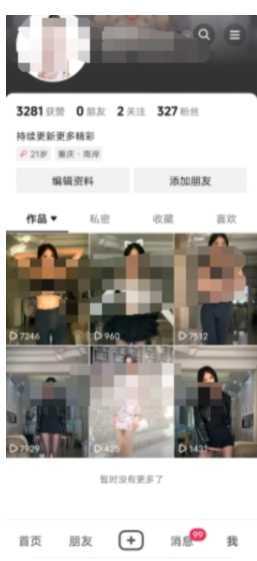 全网独创首发AI换脸引流男粉单日涨粉1.5W+变现3000+小白也能上手快速拿结果