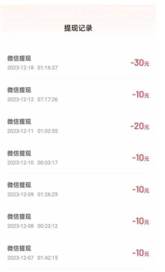 外面收费998的新玩法某度极速版掘金挂机项目,自动切换账号单机一天20+