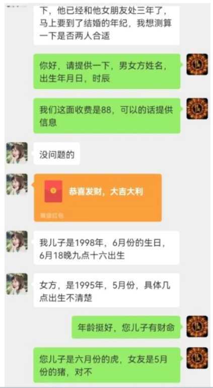 真正铁饭碗的汉学项目,小白零基础都可学习,日精准引流100+