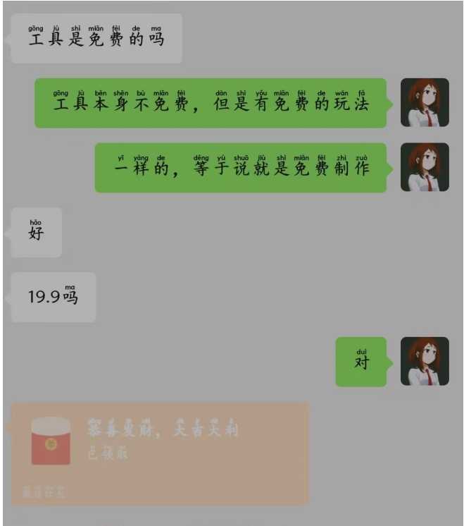 视频漫改全新玩法,多平台多领域变现,小白轻松上手,单日变现300+