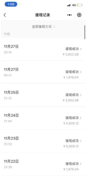 过年风口项目红包封面,拼多多日销300单日利润四位数最新教程!