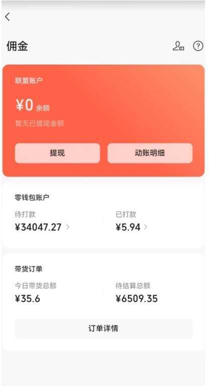 视频号原创短视频引流直播间项目,日入3~5五位数【揭秘】