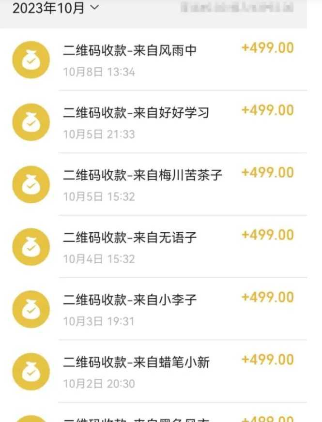 抖音故事最新玩法,通过AI一键生成文案和视频,日收入500 一部手机即可完成