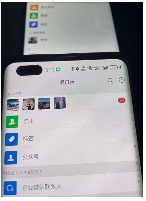 男粉5.0微信不倒项目干到老,日产百粉/千粉月入3W+【揭秘】