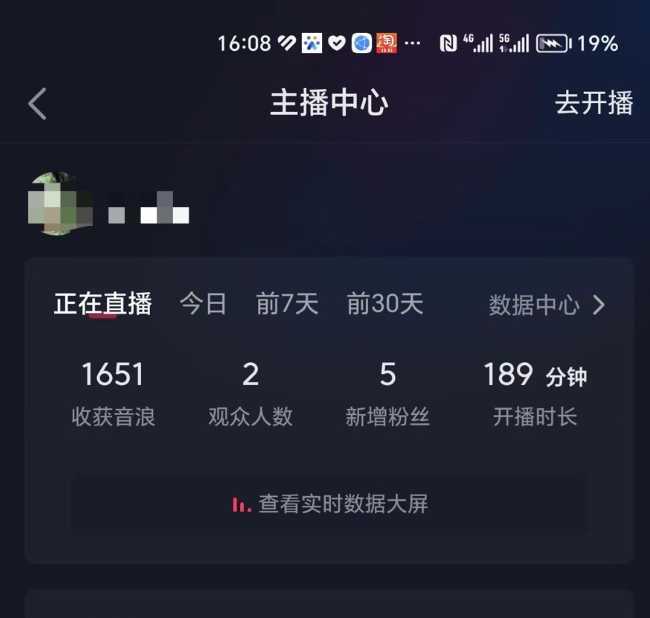 抖音自家弹幕游戏,不需要报白,日入1000+