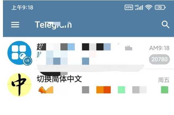帮别人安装“纸飞机“,一单赚10—30元不等:附:免费节点