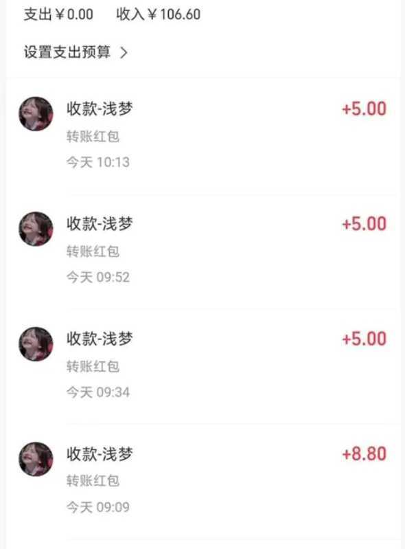 不需要引流搞流量,0基础0门槛,上车就有收益,一部手机即可搞定,日入几百