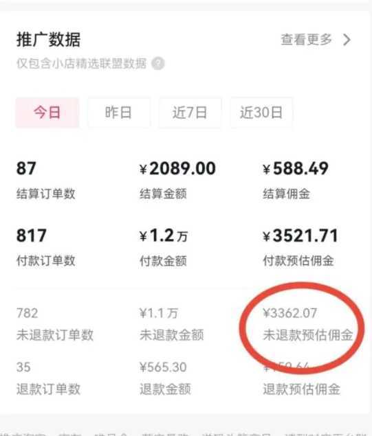 零食带货新玩法,5分钟一条原创视频,新手小白也能轻松月入3000+