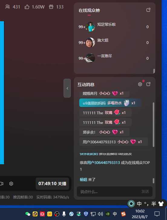 《宝宝身高预测项目》零门槛、零投入,喂饭式教学、小白首选