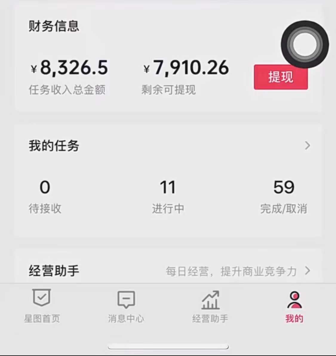 抖音冷门视频赛道,10分钟一条视频,轻松月入2W+