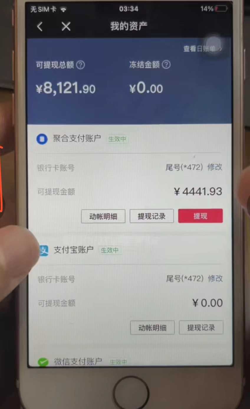 抖音冷门视频赛道,10分钟一条视频,轻松月入2W+