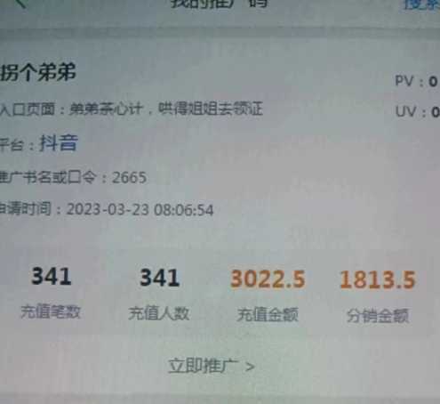 推文全新玩法,作品连爆!无需剪辑,轻松日入300+,有手必赚!