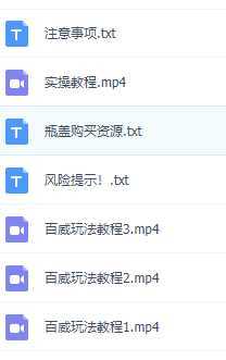 百威 哈啤 瓶盖玩法外面卖到1980,单个微信收益100-150单天收益300-500元
