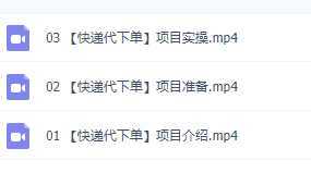 快递CPS新平台,新手做快递代下单项目也能月入过W,只需一部手机轻松搞定