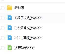 全新聊天搬砖玩法,单号日入上百,聊聊天就能赚米,适合工作室,多开多得。