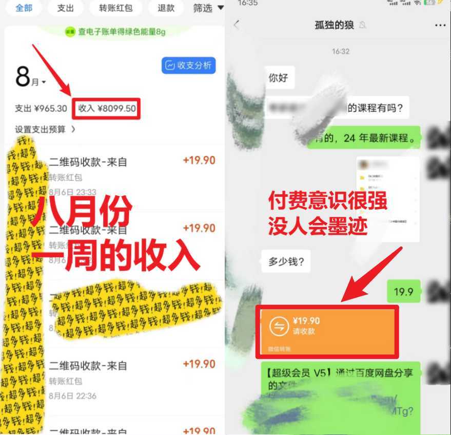 靠英语四级,一天1000+,不懂英语也能做,保姆式教学,小白首选副业(1800G资料)