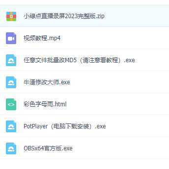 外面工作室收1980的项目,七月份最新美女撸音浪,号称日入几千【教程+软件】