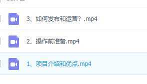 矩阵操作月入5000+,多多视频带货项目,适合新手,也适合老手放大