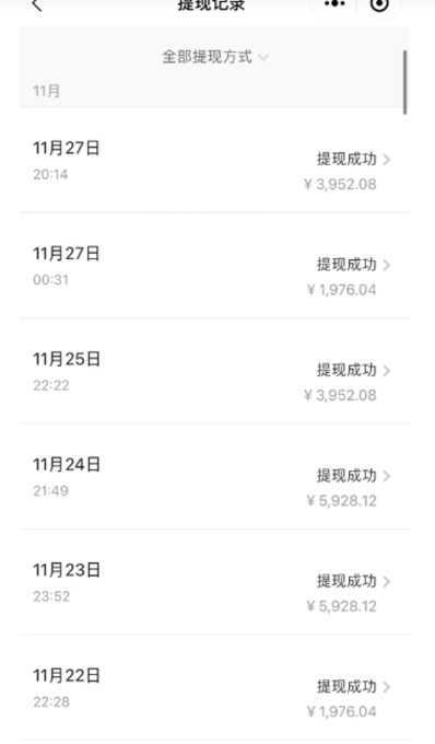 招聘平台日引300+创业粉,日稳定变现4000+实操教程小白轻松上手!