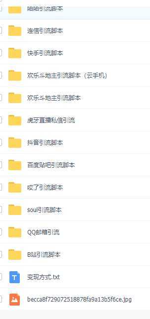 全自动化引流脚本,日引流100+精准粉丝