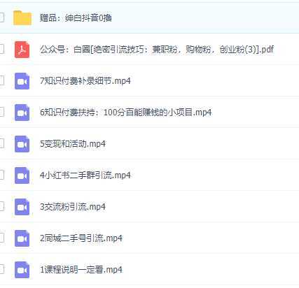 万能引流变现1.0,简单无脑操作,每天可以引流50+到100+