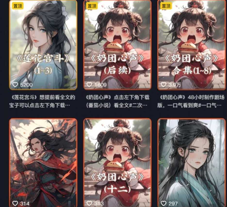 外面卖399元mj软件ai绘图项目,含剪辑,特效,文案,账号运营等