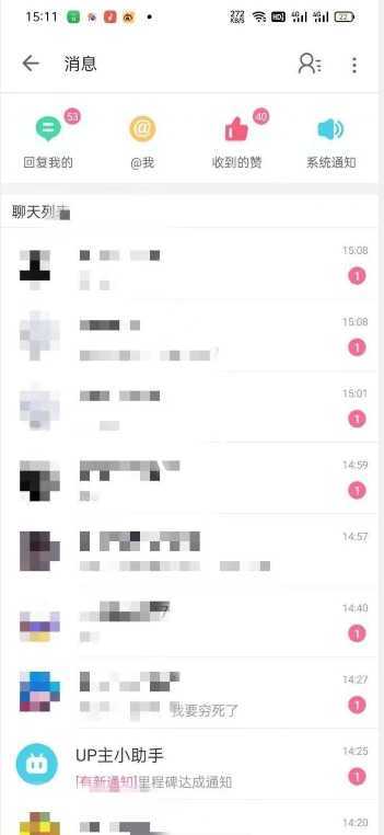 外面收费6980的AI美女项目!每月躺赚5位数收益【揭秘】