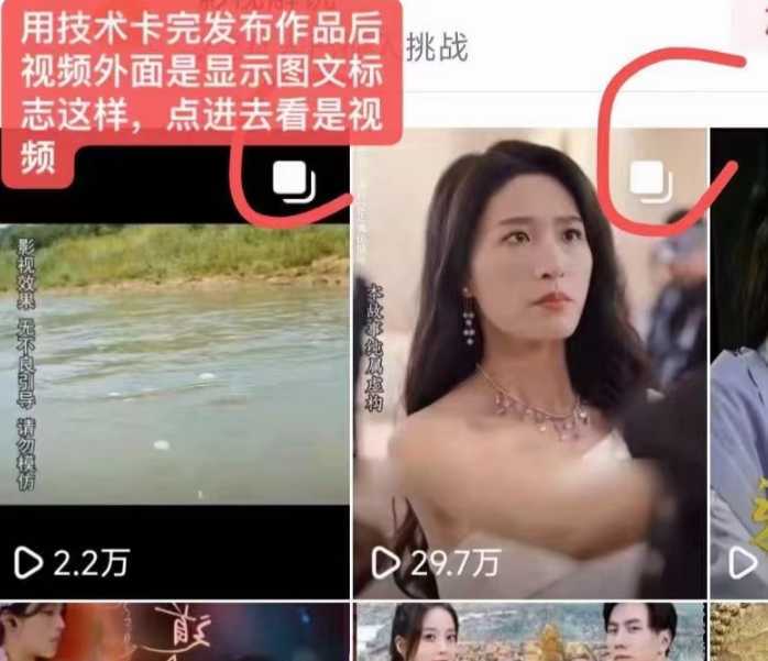 抖音最新短剧卡图文1:1搬运,号称百分百过原创搬运神器【揭秘】