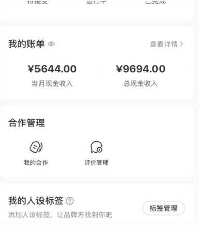 小红书最新爆款项目Animal秀,老保姆级教程,7天变现1w+【揭秘】