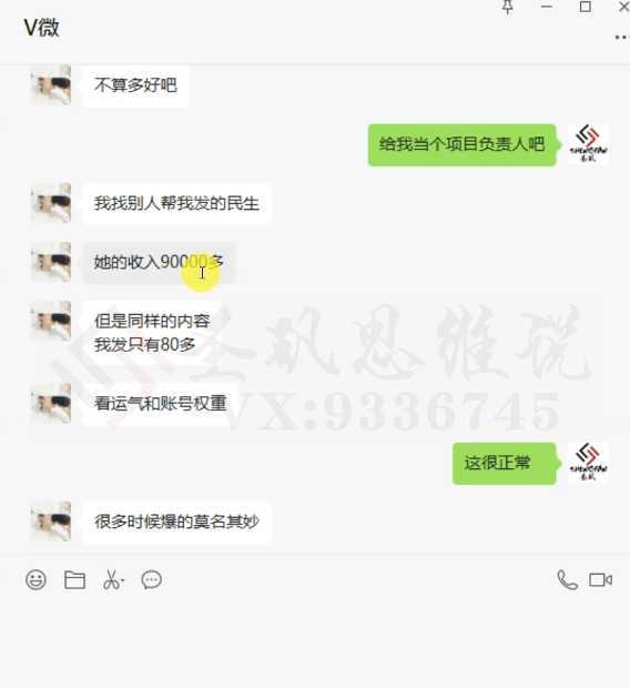 十万个富翁修炼宝典之14.AI图文掘金,号称一天能赚3000+?