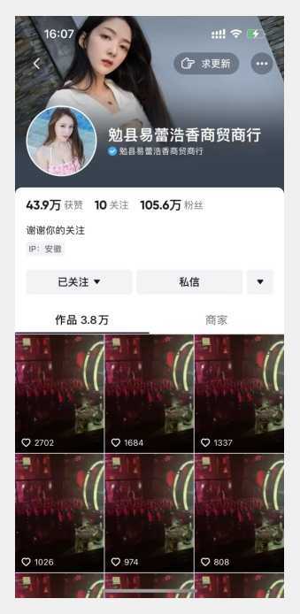 首发dy无限连发连怼来了,日发3w作品涨粉30w【仅揭秘】