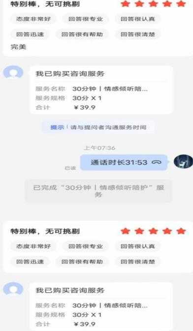 全网首发百度问答新玩法,结合百家号发垂直领域短视频,高效精准获客,定向咨询爆单思路
