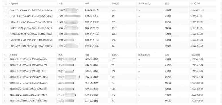 外面收费1680的短剧小程序搭建教程,支持抖音/快手/百度/微信/h5端【全套源码+详细教程】