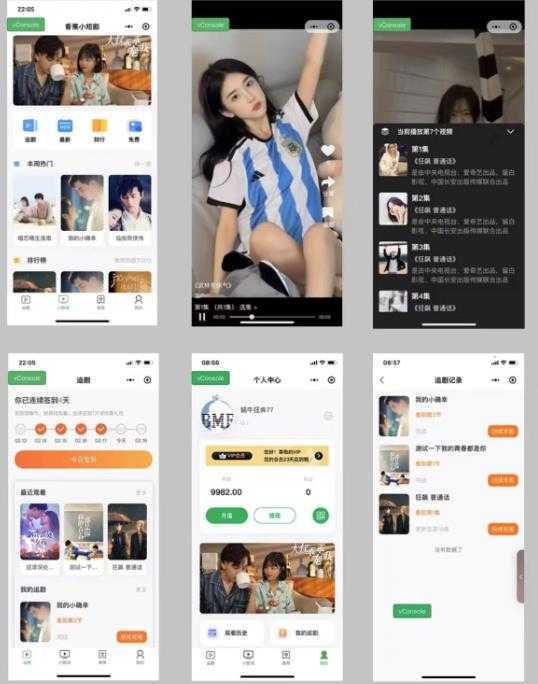 外面收费1680的短剧小程序搭建教程,支持抖音/快手/百度/微信/h5端【全套源码+详细教程】