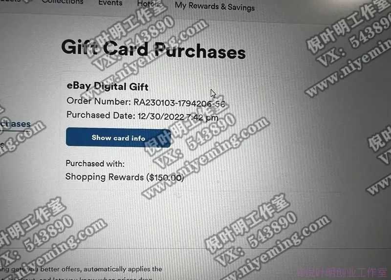 倪叶明·国外返利网项目,无需懂任何英文,每天2小时,月入3500美金