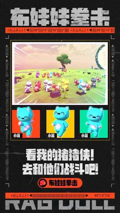 外面收费1980的抖音布娃娃拳击直播项目,抖音报白,实时互动直播【内含详细教程】