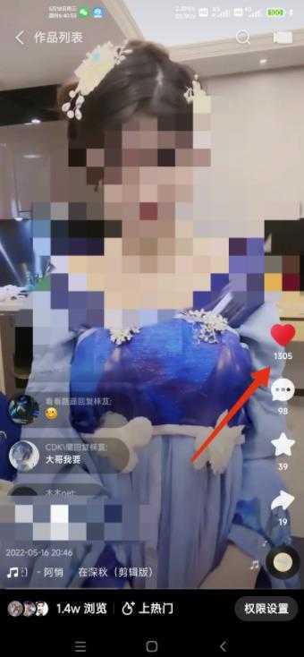 最新快手3天千粉起号实操教程,纯自然流量,无任何投流,条条视频起爆!