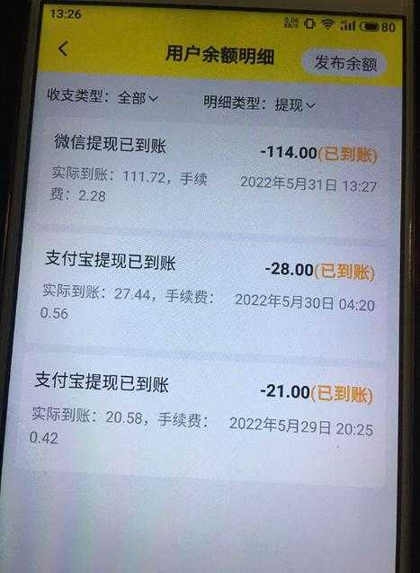 B站最新手动搬砖项目,随便上传一个30秒视频就行,简单操作日入50-200