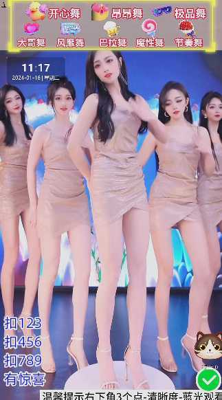 抖音24小时真人美女直播,单场6小时撸14000元,小白也可操作,落地保姆教程