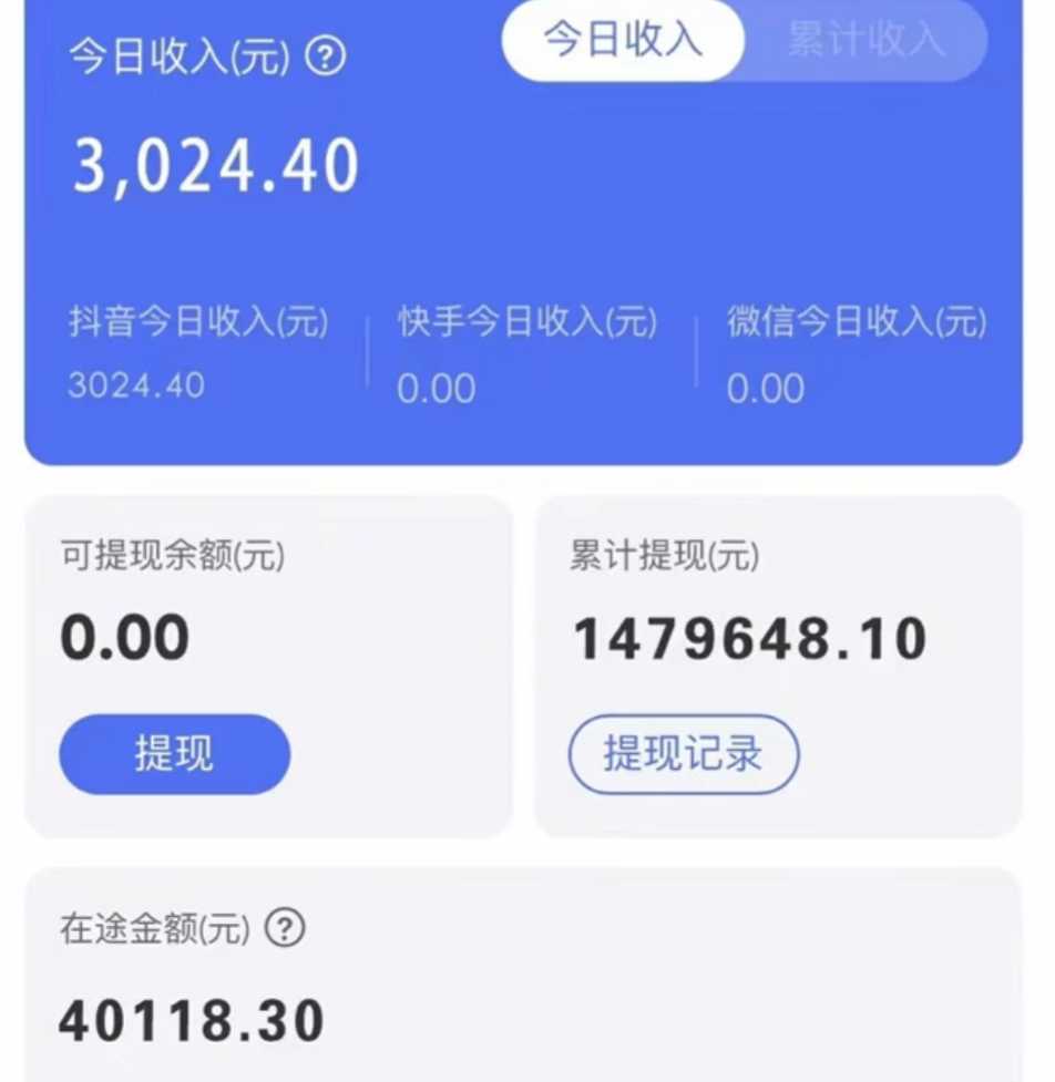 靠抖音无人直播,卖和面、花样面试教程,小白也能日入500+,落地保姆级教程