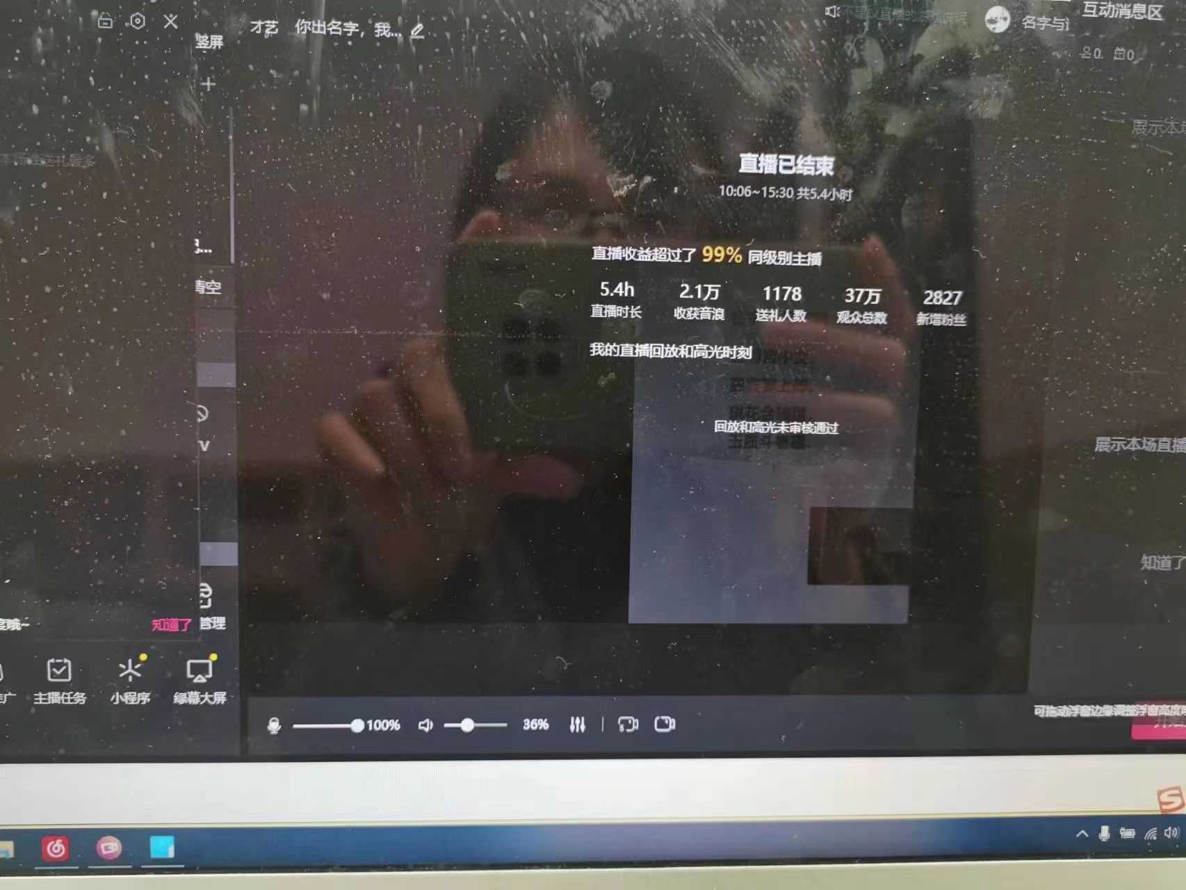 撸音浪暴利日入1000+,名字写诗,名字藏头诗,抖音半无人直播