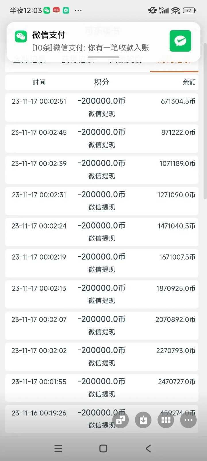 可乐阅读,有手就会做的小项目,无脑懒人项目