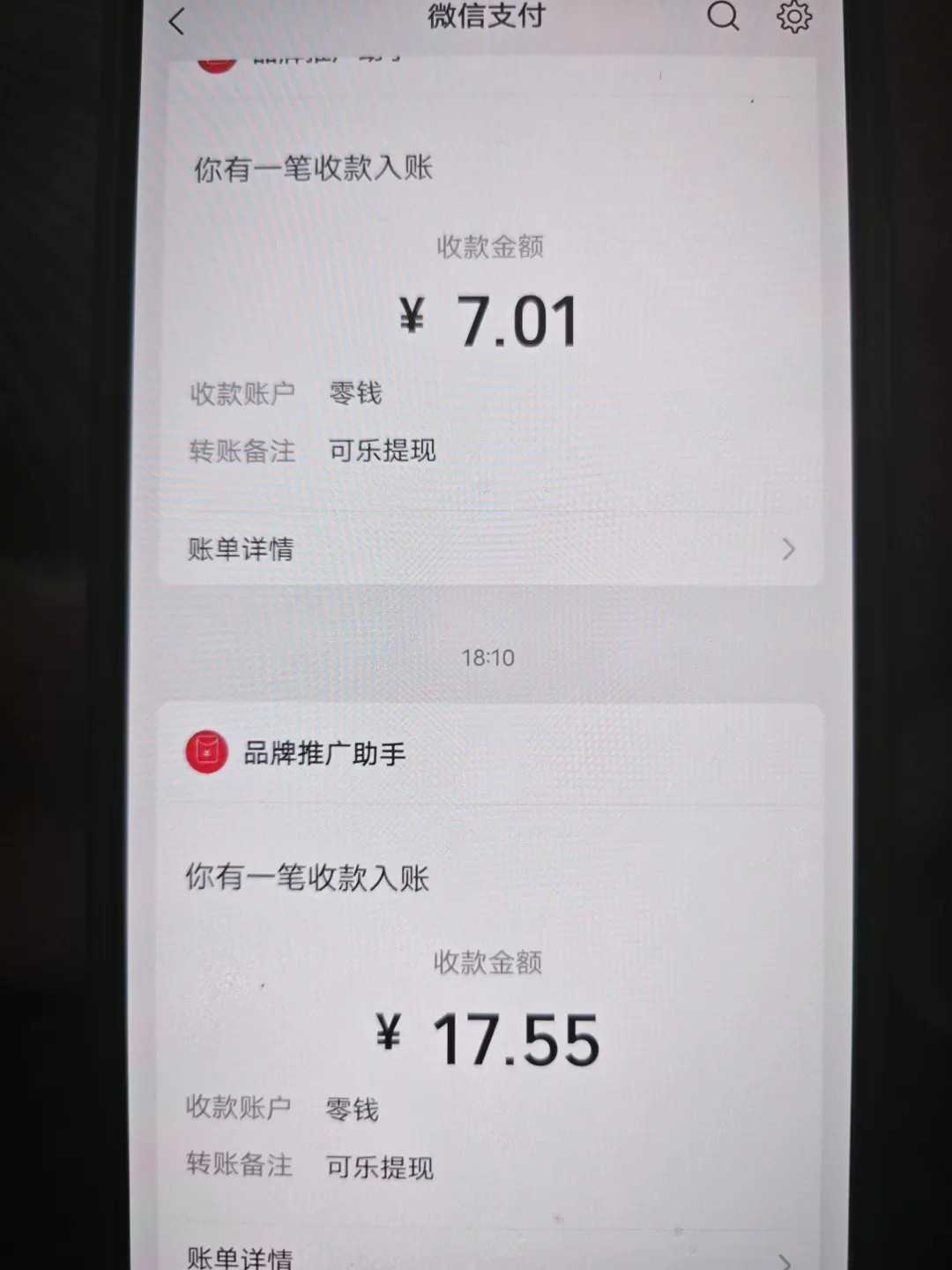 可乐阅读,有手就会做的小项目,无脑懒人项目