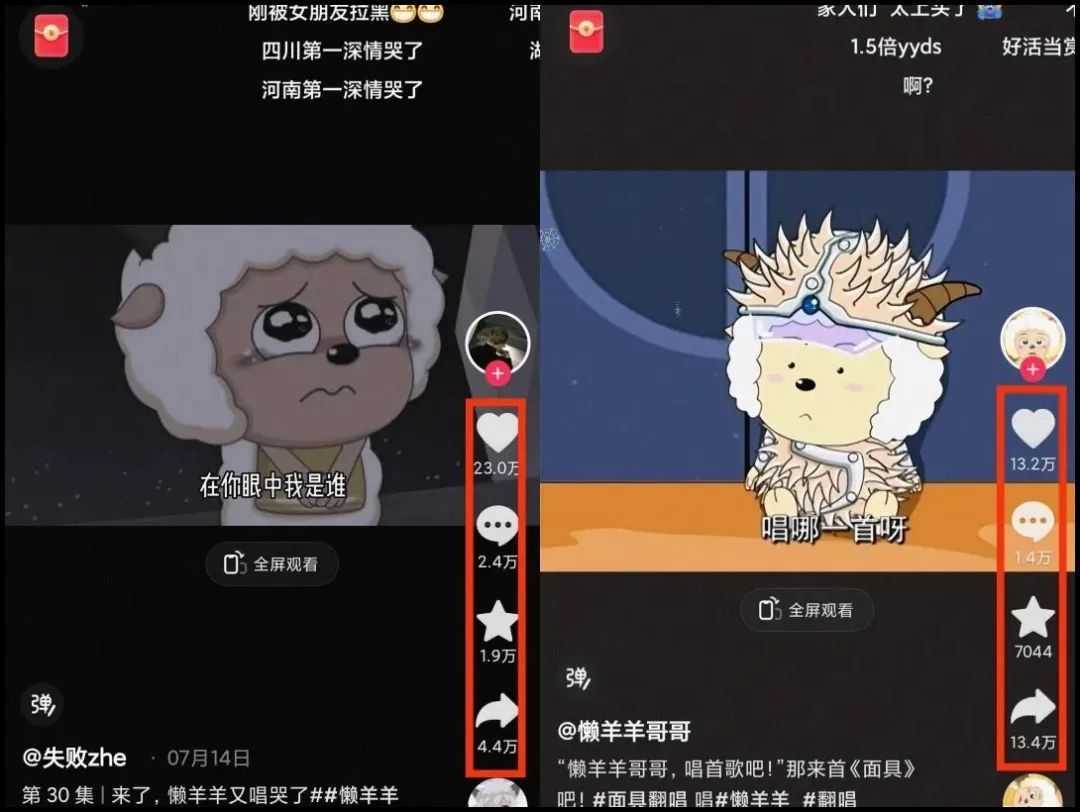 揭秘懒洋洋唱歌项目,三天涨千粉,每日收入300+【视频教程+素材】