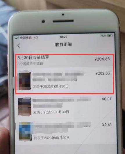 视频号流量变现训练营公测1.0:一个人搞五个视频号,每个账号收益30-50