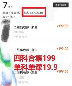 考研赛道掘金,一天5000+学历低也能做,保姆式教学,不学一下,真的可惜