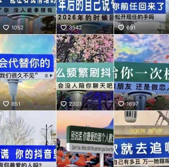 2023最新抖音快手短视频广告牌玩法,轻松起号,3天涨粉6000+【素材+教程+软件】