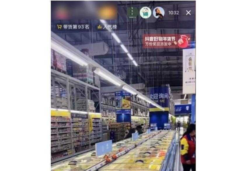 超市录屏直播带货项目,不露脸,月入5W+